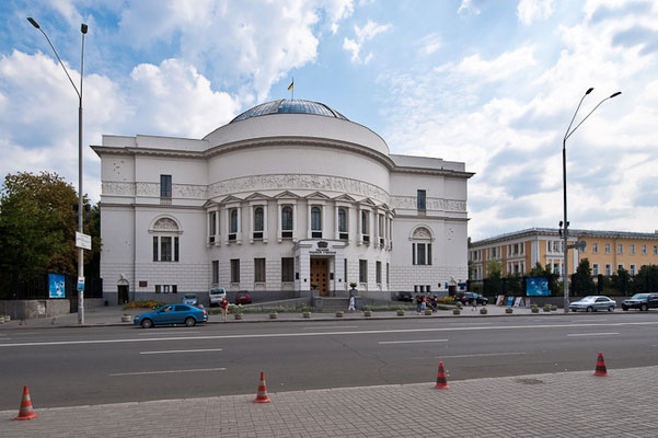 House of Teachers, Vladimirskaya St., 57, Kiev